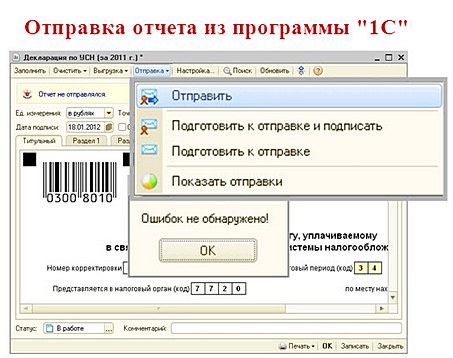 Программу Электронный Документооборот