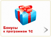 ������ � ���������� 1�