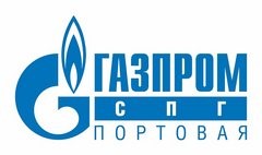 «Газпром СПГ Портовая»