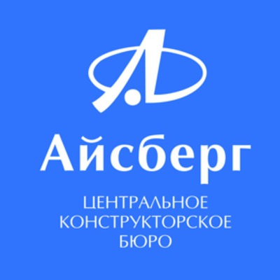 АО «ЦКБ «Айсберг»