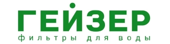 Группа компаний «ГЕЙЗЕР»