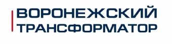 ООО «Воронежский Трансформатор»