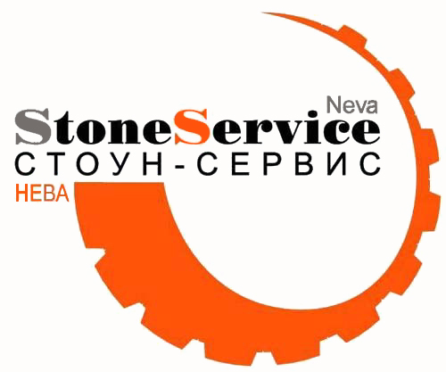 «Стоун-Сервис-Нева»