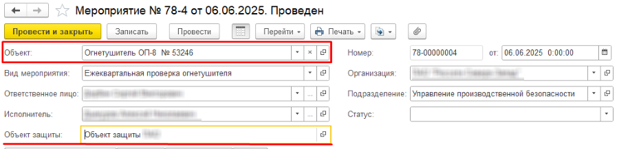 08_мероприятие.png