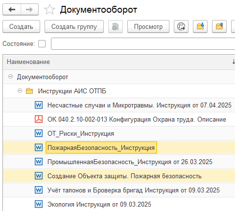 13_инструкции.png 13_инструкции.png