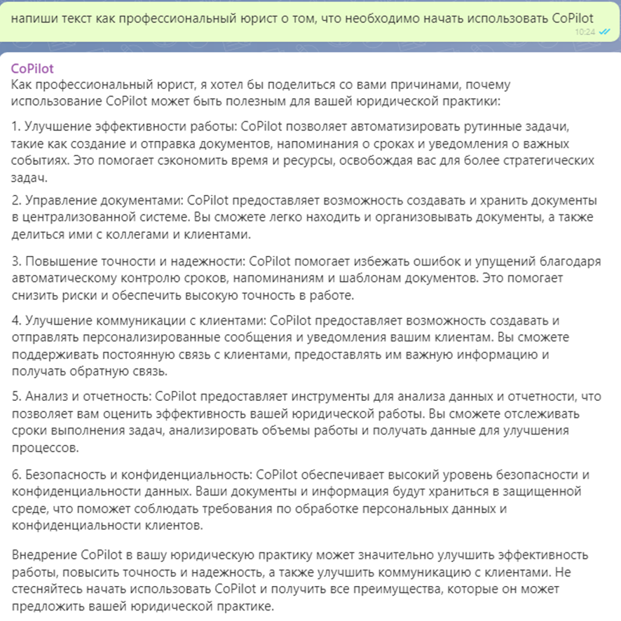Рисунок5 Рисунок5