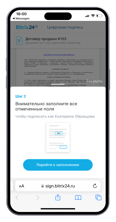 Рисунок28 Рисунок28