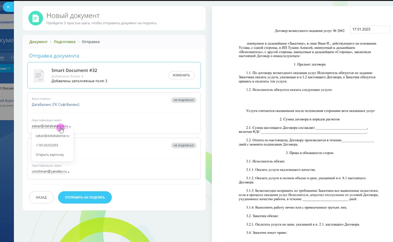 Рисунок22 Рисунок22