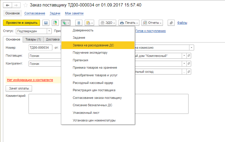 Рисунок4 Рисунок4