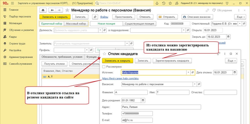 Рисунок12 Рисунок12