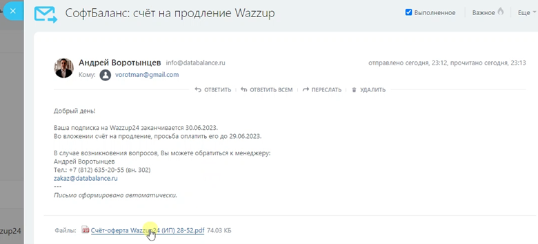 Рисунок14 Рисунок14