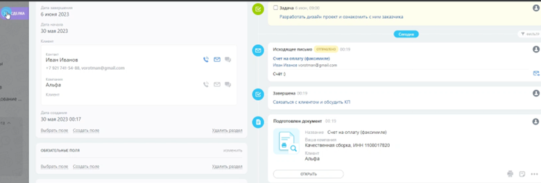Рисунок36 Рисунок36