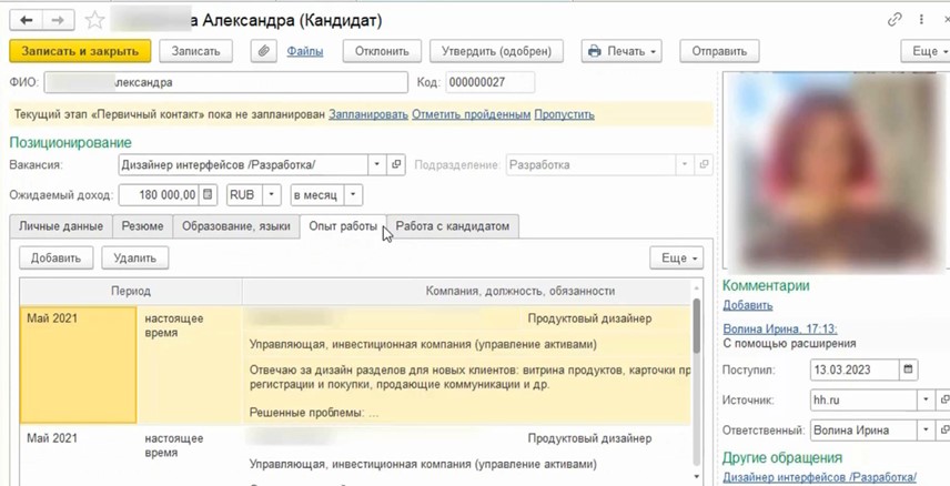 Рисунок10 Рисунок10