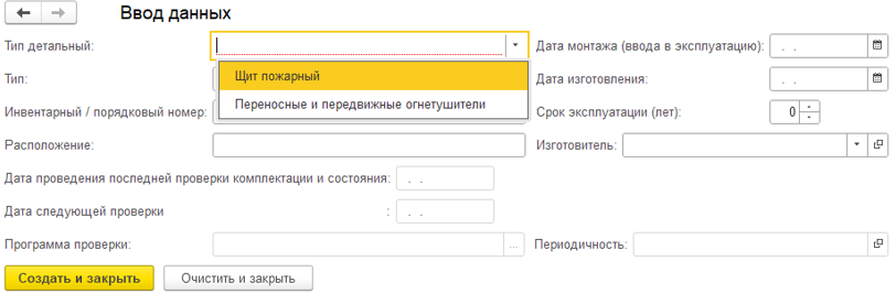 05_пожарная техника.png