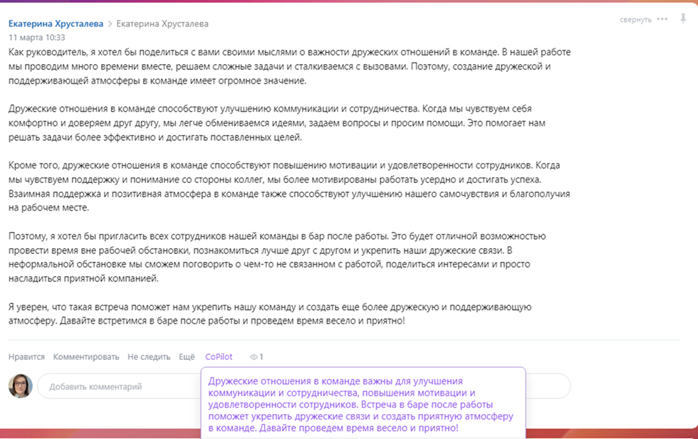 Рисунок8 Рисунок8