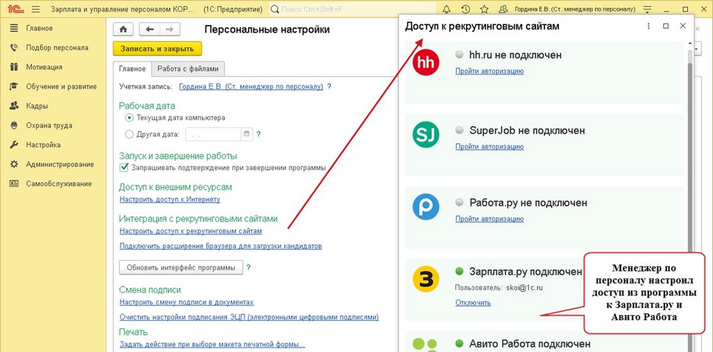 Рисунок18 Рисунок18