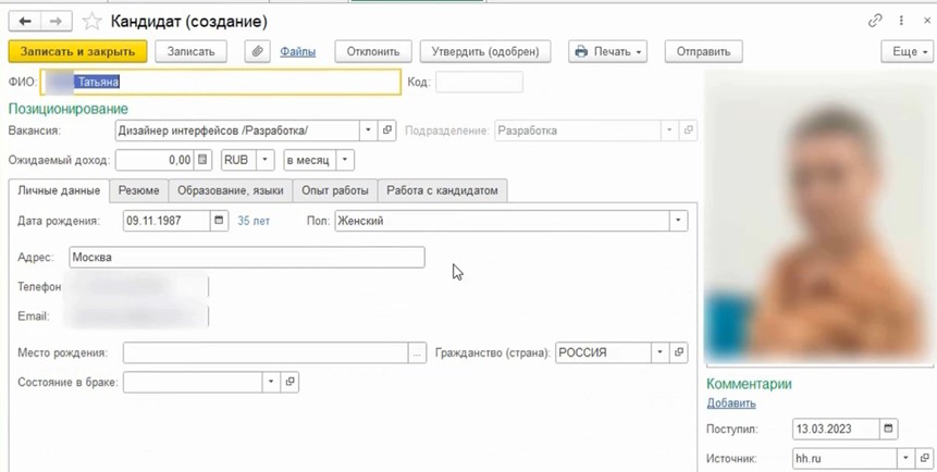 Рисунок7 Рисунок7