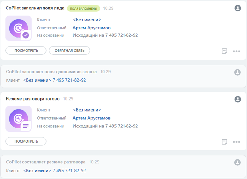 Рисунок10 Рисунок10