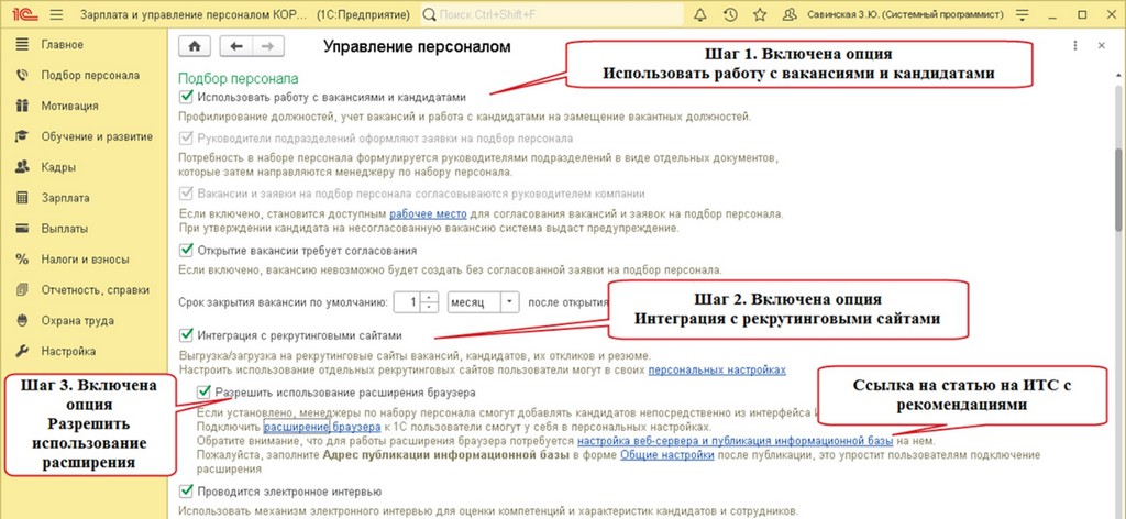 Рисунок16 Рисунок16