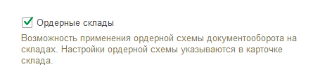 07_ерп вмс.png