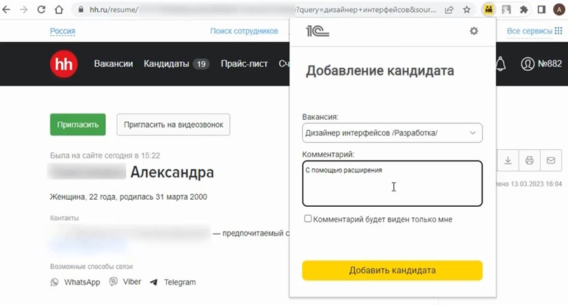 Рисунок8 Рисунок8