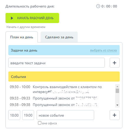 Рисунок5 Рисунок5