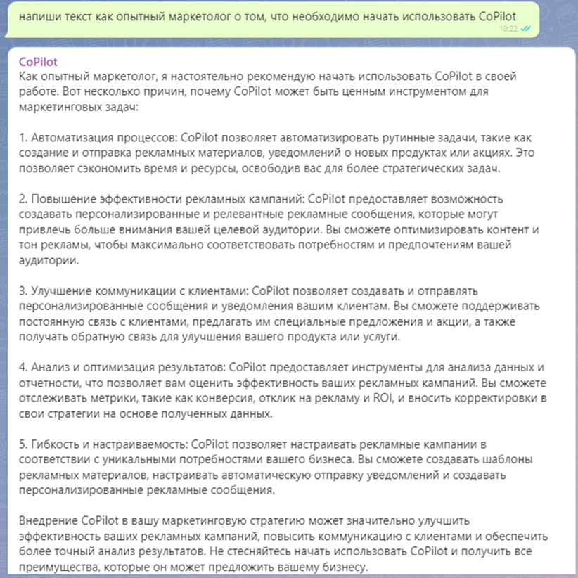 Рисунок4 Рисунок4