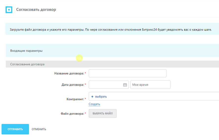 Рисунок42 Рисунок42