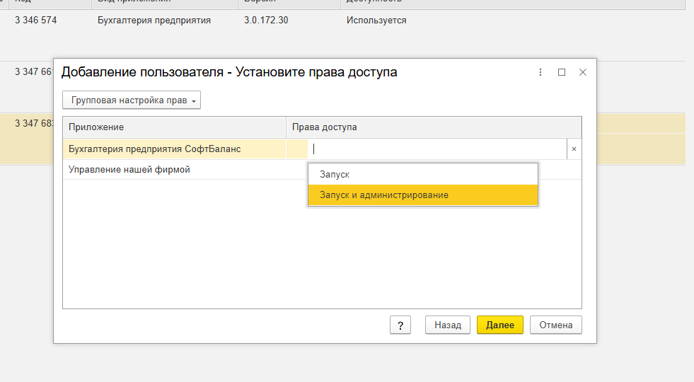19-фреш тест.png