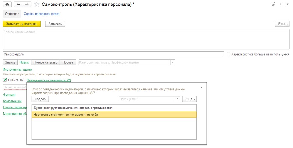 Рисунок6 Рисунок6