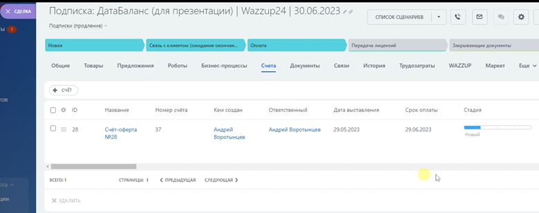 Рисунок12 Рисунок12