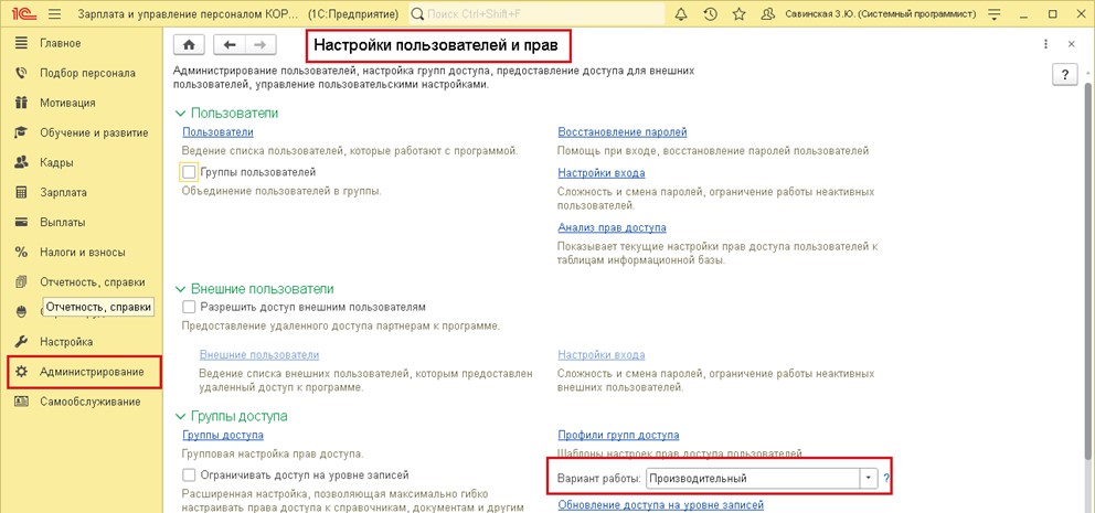 Рисунок23 Рисунок23