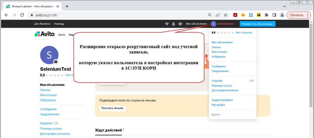Рисунок14 Рисунок14