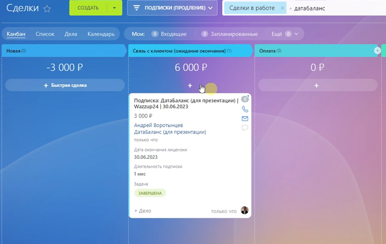 Рисунок10 Рисунок10
