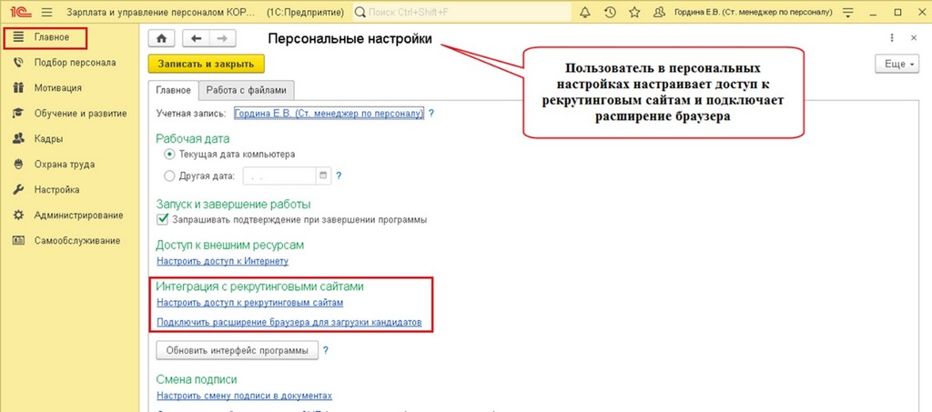 Рисунок17 Рисунок17