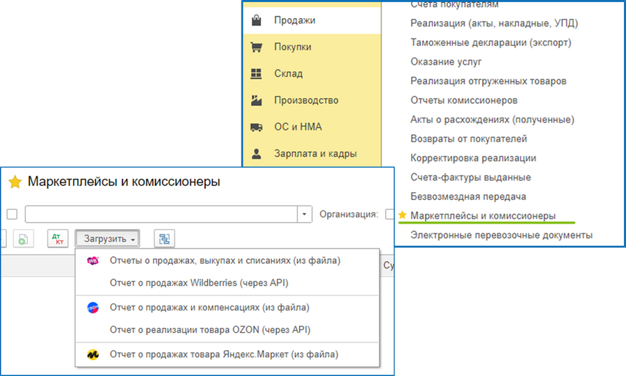 Типовая Бухгалтерия Типовая Бухгалтерия