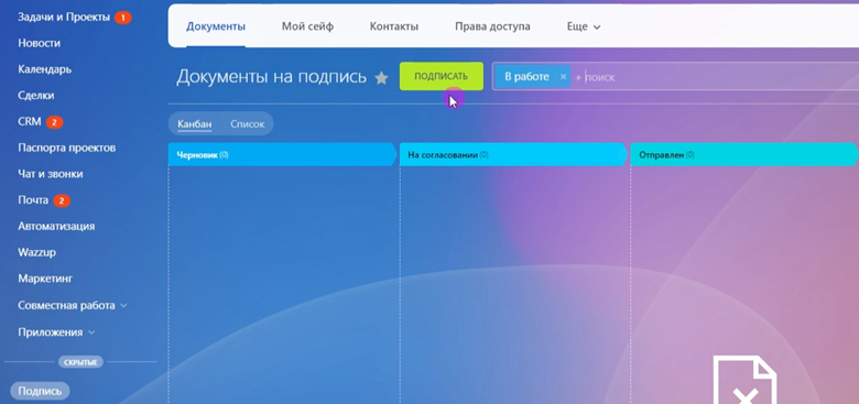 Рисунок18 Рисунок18