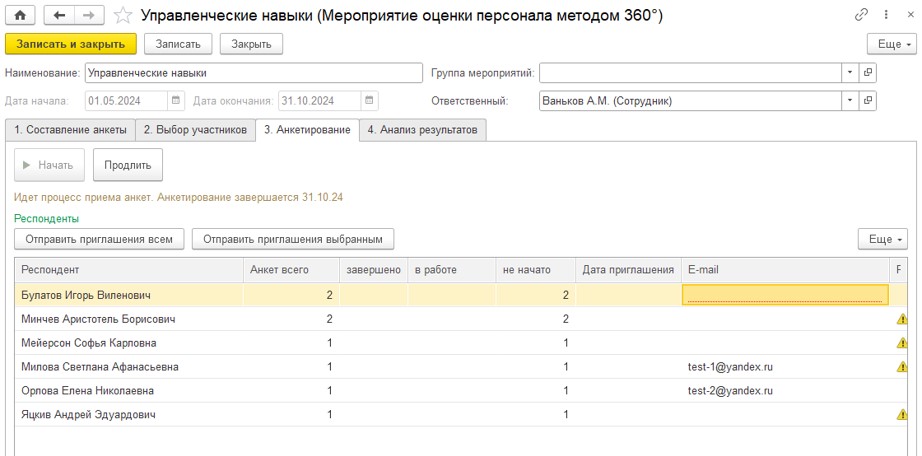 Рисунок10 Рисунок10