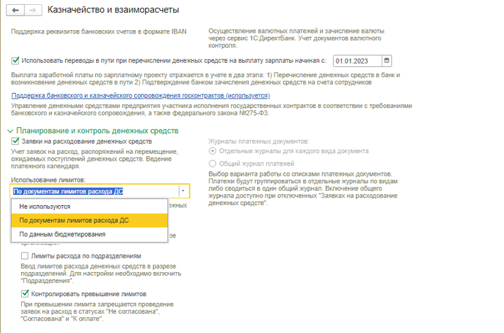 Рисунок8 Рисунок8