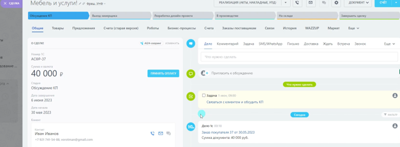 Рисунок31 Рисунок31