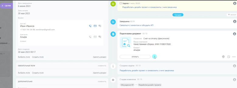 Рисунок33 Рисунок33