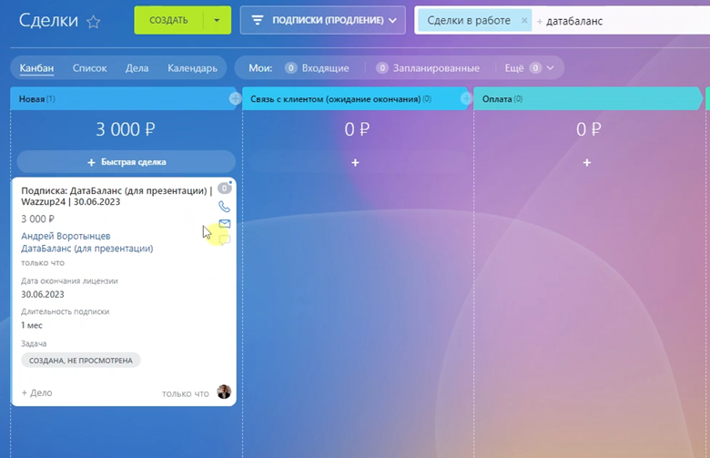Рисунок8 Рисунок8
