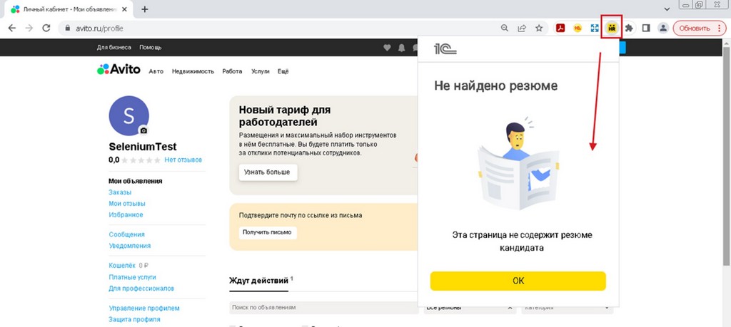 Рисунок15 Рисунок15