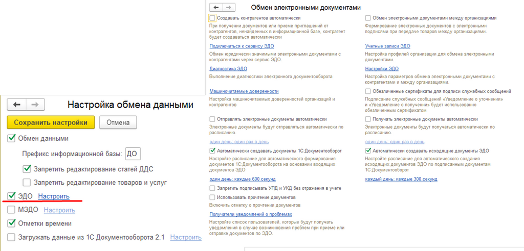 Рисунок9 Рисунок9