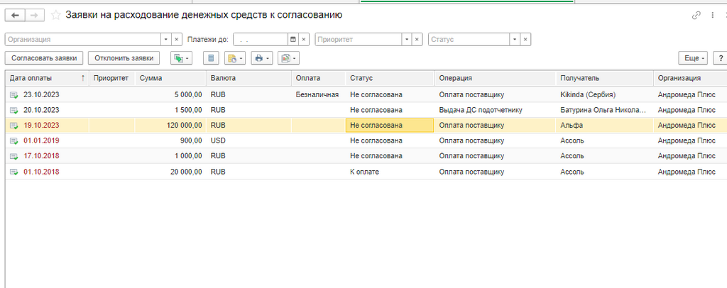 Рисунок14 Рисунок14