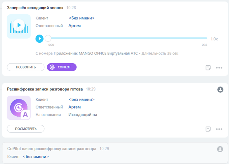 Рисунок9 Рисунок9