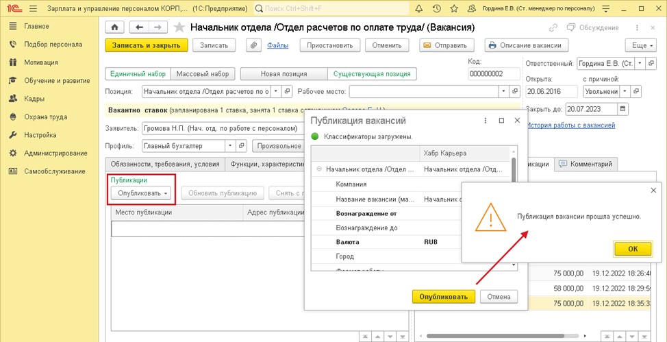 Рисунок11 Рисунок11