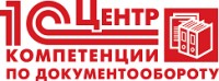 1С:Центр компетенции по Документообороту 1С:Центр компетенции по Документообороту