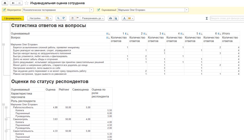 Рисунок13 Рисунок13