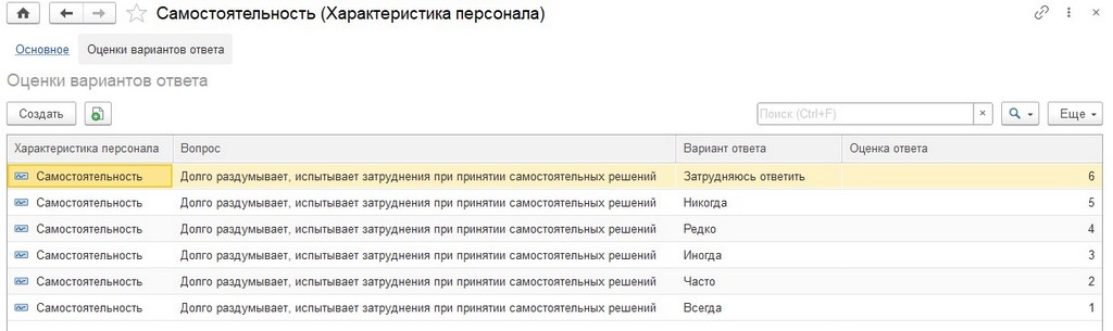 Рисунок7 Рисунок7